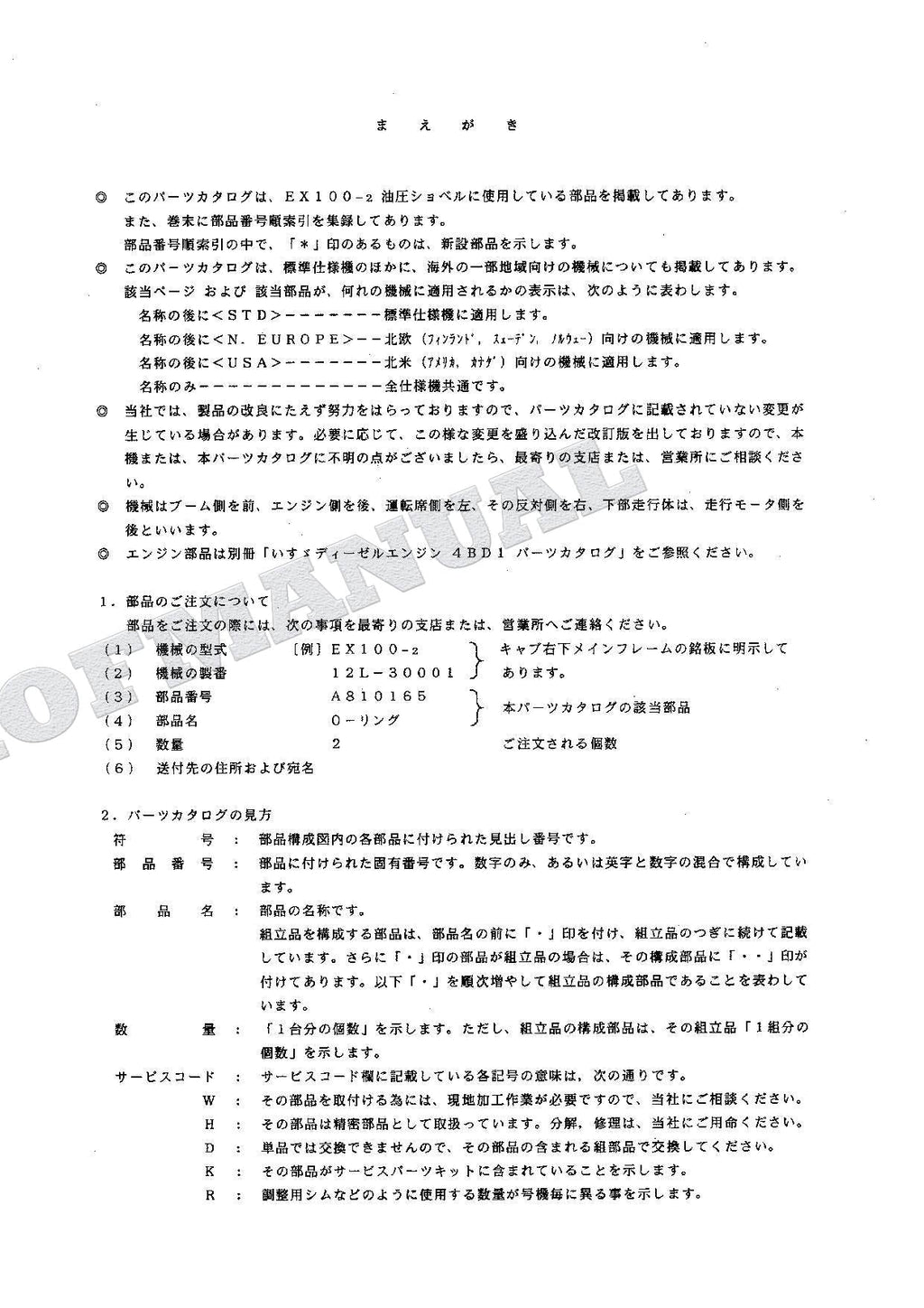 HITACHI EX100-2 Excavator Parts Catalog Manual SN 30001-