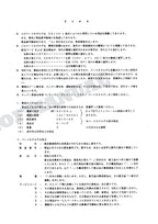 HITACHI EX100-2 Excavator Parts Catalog Manual SN 30001-