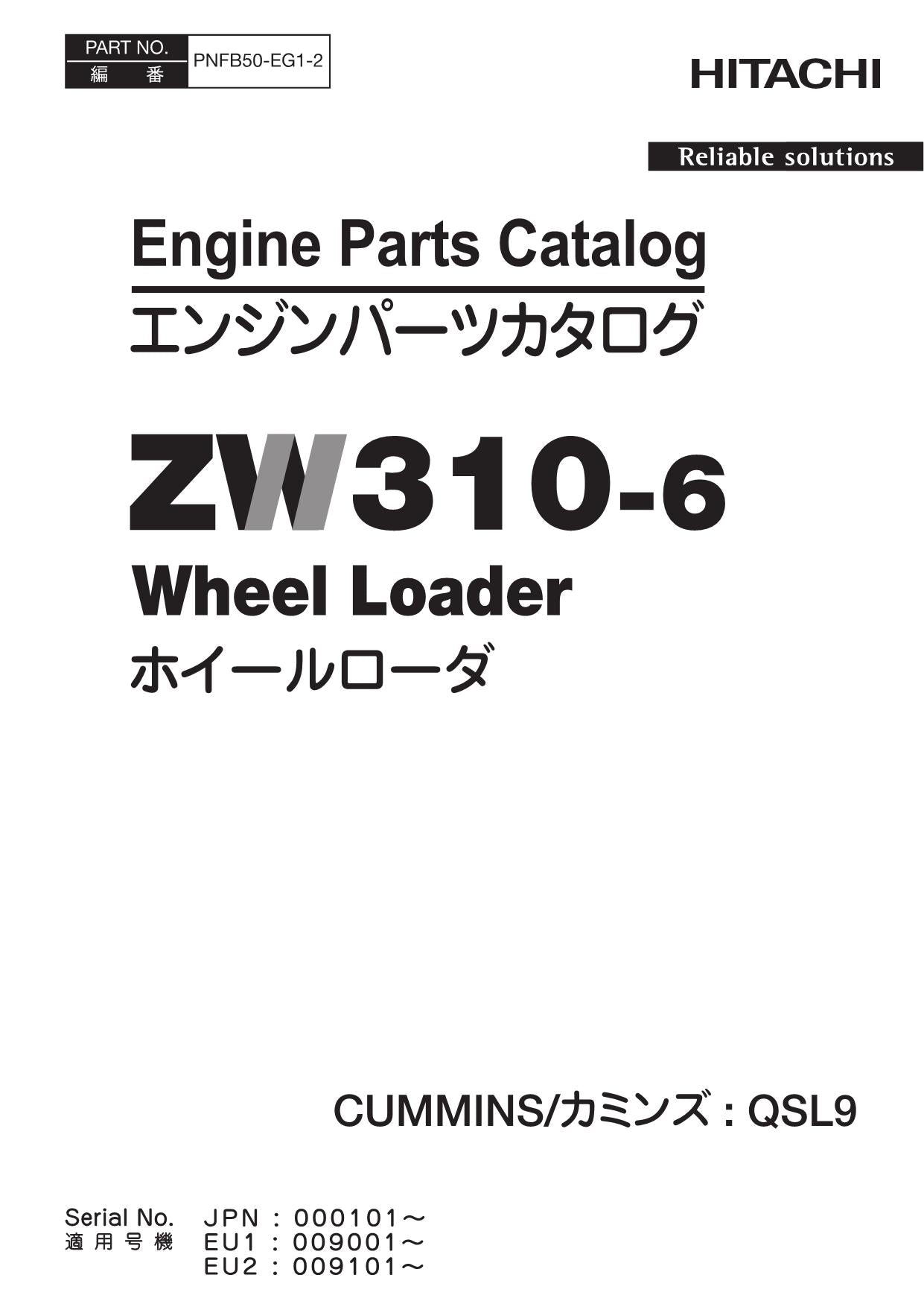 Hitachi ZW310-6 CUMMINS QSL9 Engine Wheel Loader Parts Catalog Manual