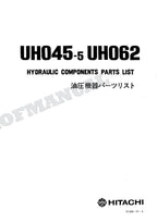 HITACHI UH045-5 UH062 Equipment Component Excavator Parts Catalog Manual