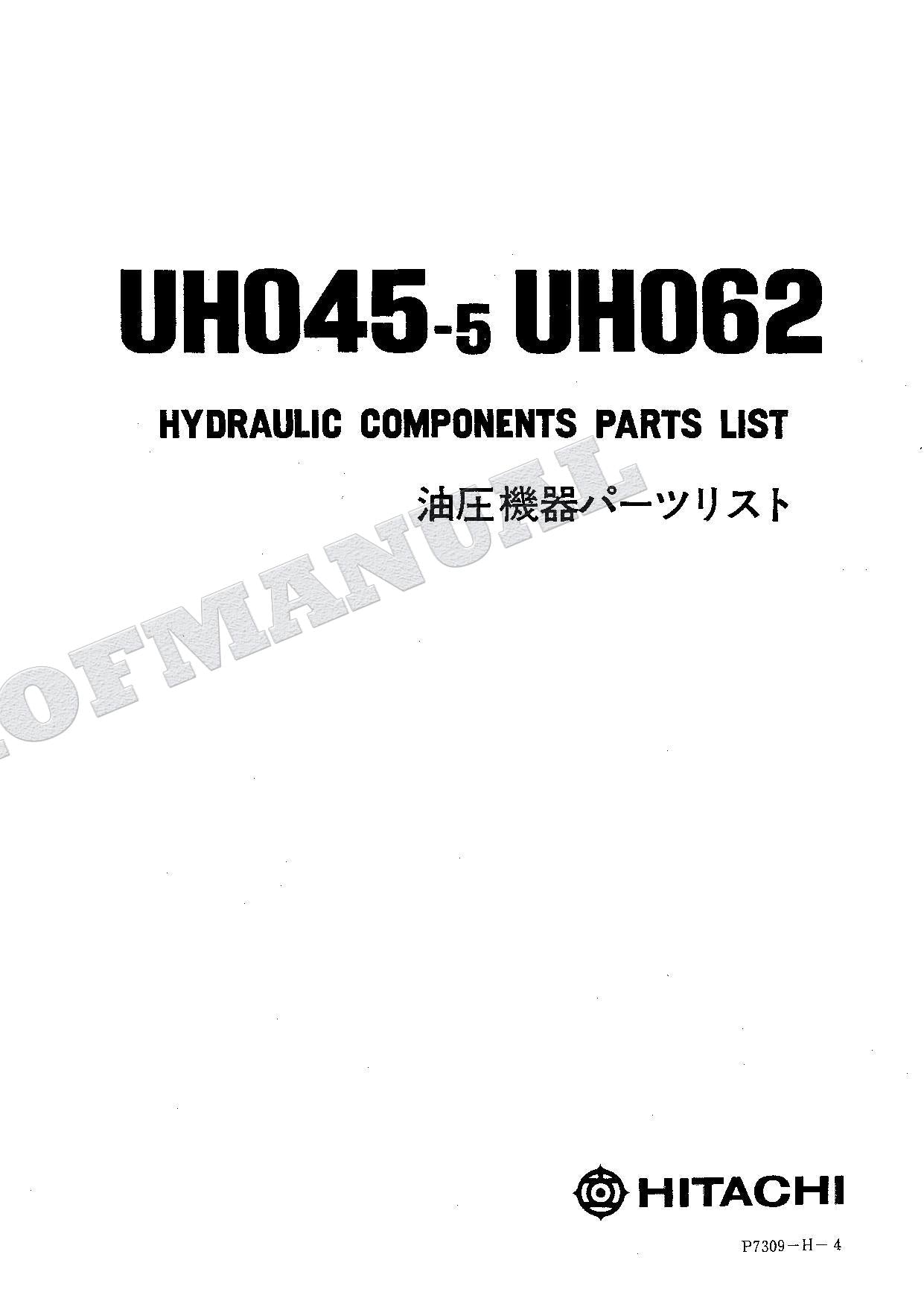 HITACHI UH045-5 UH062 Equipment Component Excavator Parts Catalog Manual