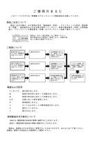 Hitachi LX130-7 Snow Removal Att Wheel Loader Parts Catalog Manual SN 000101-up