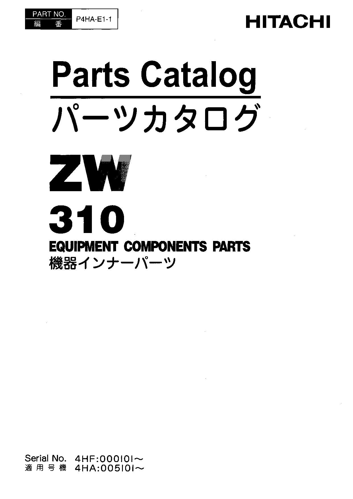 Hitachi ZW310 Wheel Loader Equipment Component Parts Catalog Manual