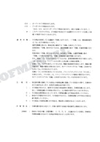 HITACHI EX75URLC-3 Excavator Parts Catalog Manual SN 010001-
