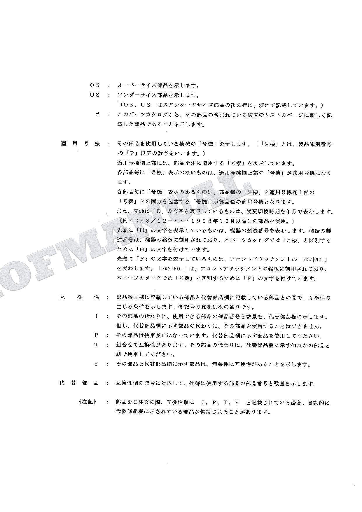 HITACHI EX75URLC-3 Excavator Parts Catalog Manual SN 010001-