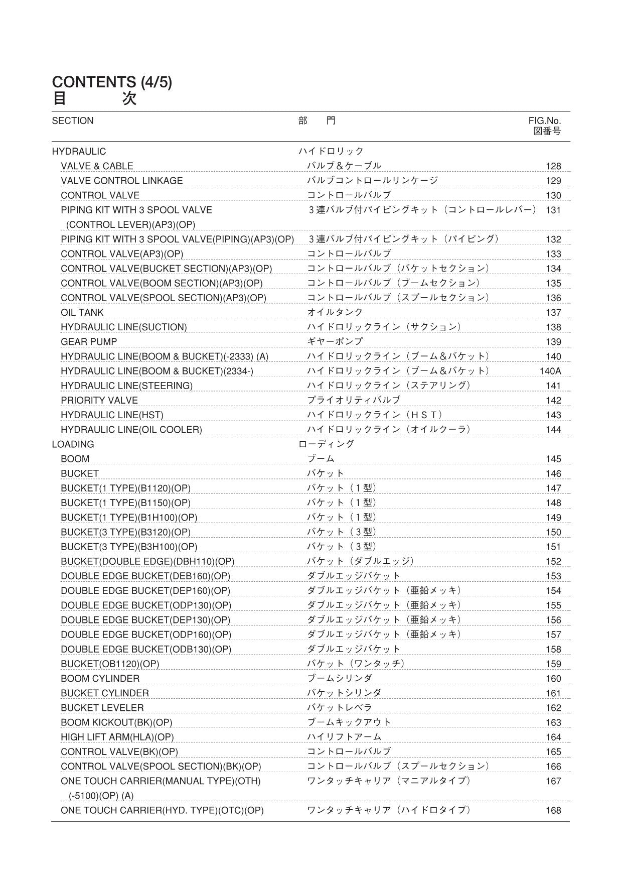 Hitachi LX70-7 Wheel Loader Parts Catalog Manual SN 002101-up