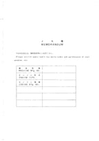 Hitachi LX200 Wheel Loader Parts Catalog Manual SN 00101-up