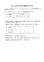 Hitachi LX60-7 Wheel Loader Parts Catalog Manual SN 001001-up
