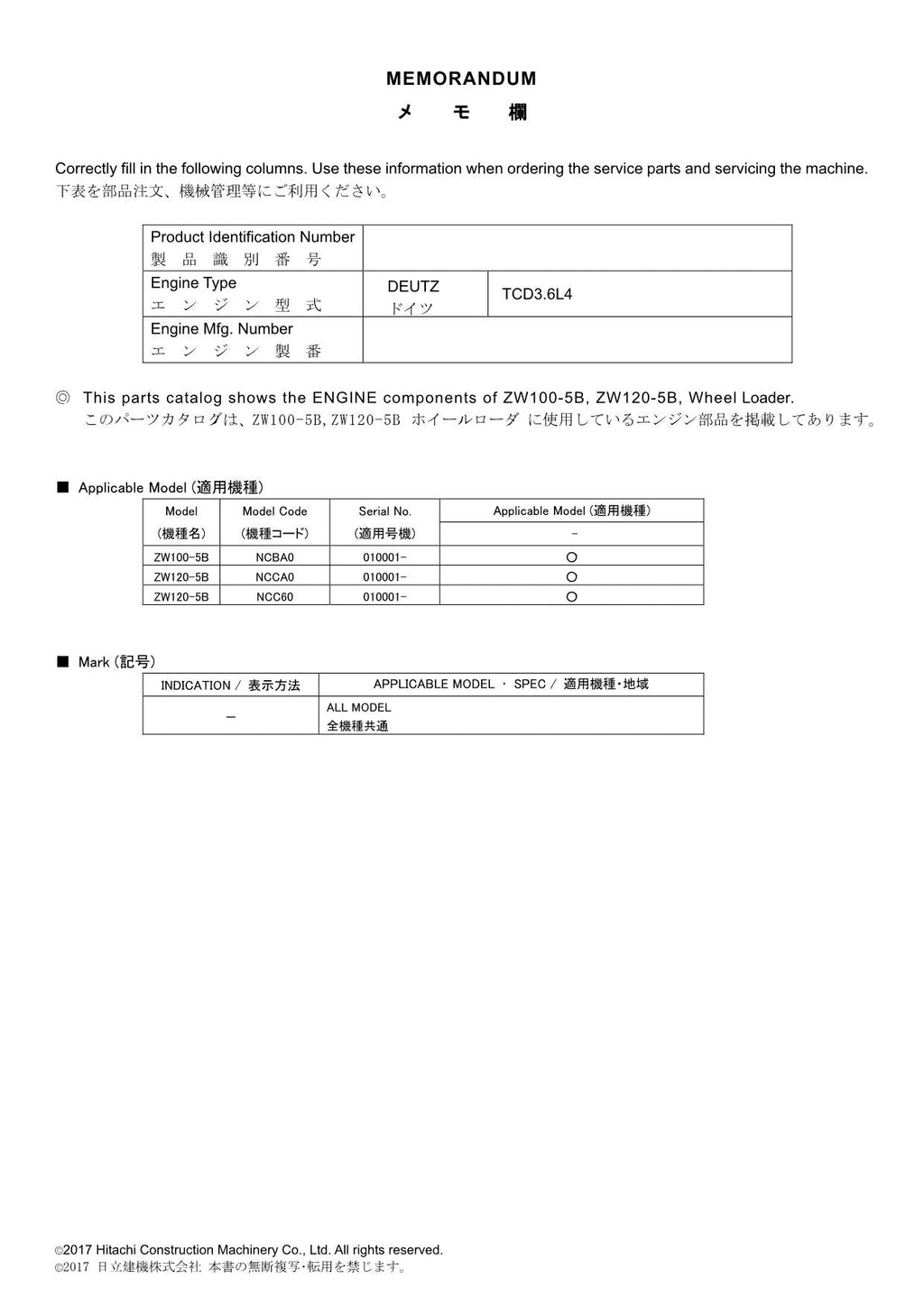 Hitachi ZW100-5B ZW120-5B DEUTS TCD3.6L4 Eng Wheel Loader Parts Catalog Manual