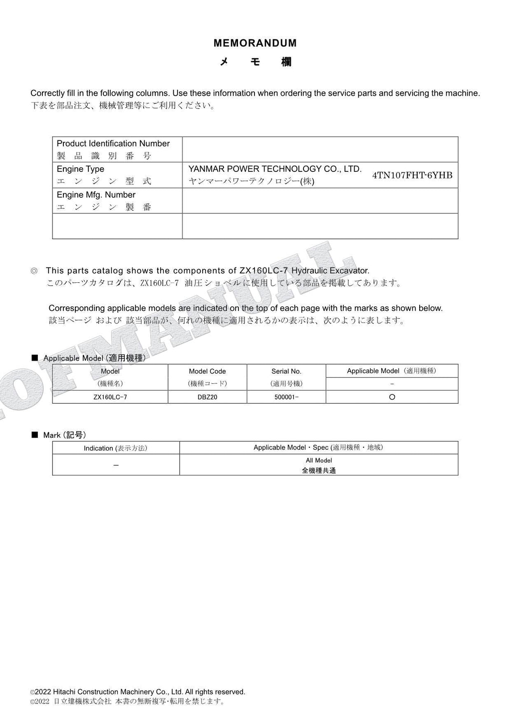 HITACHI ZAXIS ZX160LC-7 OCEANIA Spec Excavator Parts Catalog Manual