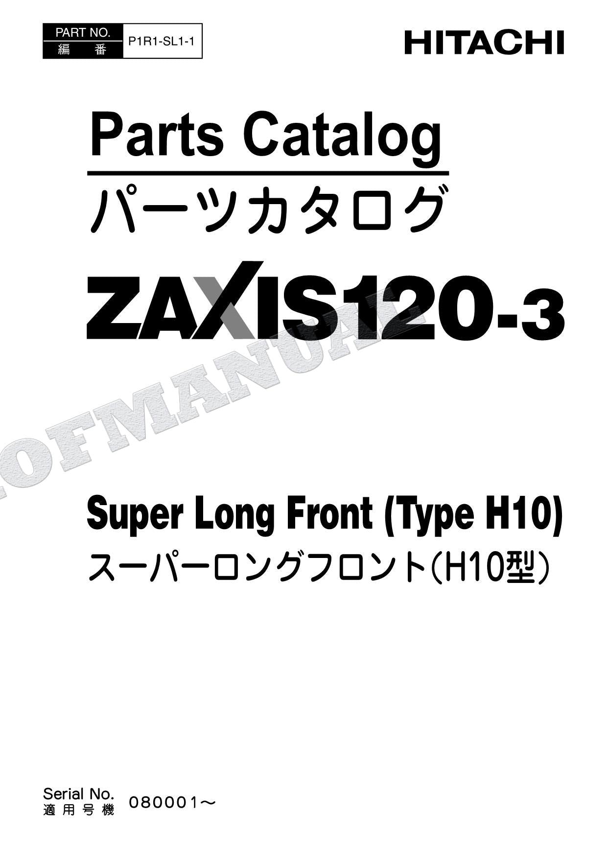 HITACHI ZAXIS ZX120-3 Super Long Front Type H10 Excavator Parts Catalog Manual