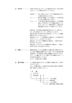 Hitachi FL120-2 Wheel Loader Parts Catalog Manual SN all