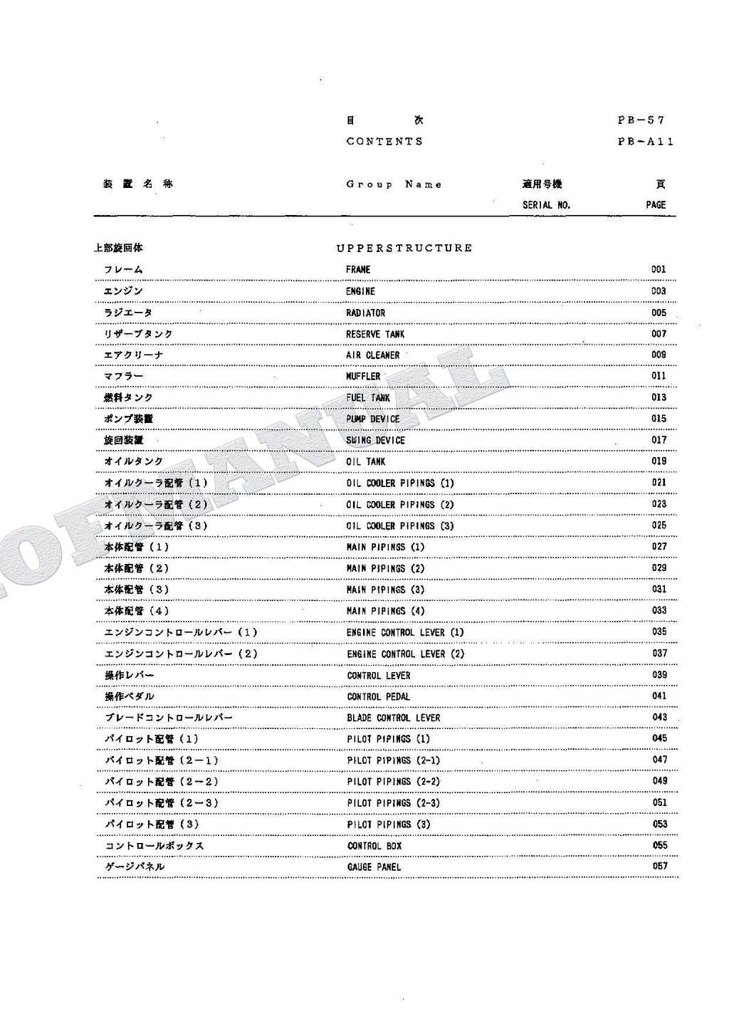 HITACHI EX60UR EX60URG Excavator Parts Catalog Manual
