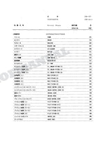 HITACHI EX60UR EX60URG Excavator Parts Catalog Manual