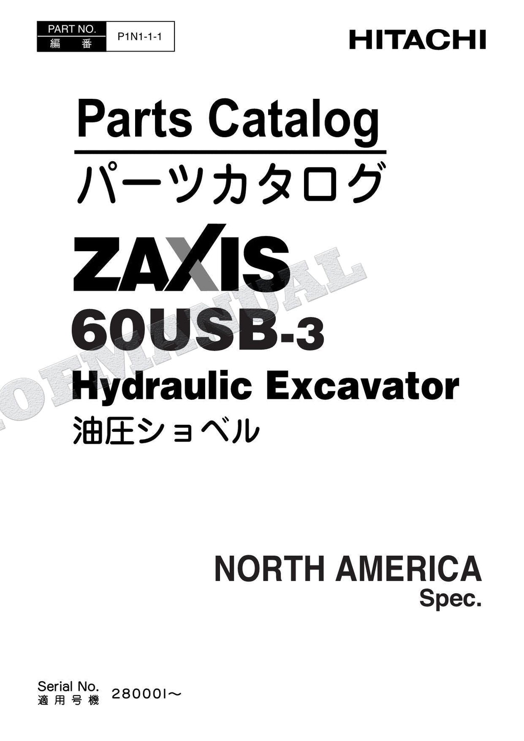 HITACHI ZAXIS ZX60USB-3 NORTH AMERICA Spec Excavator Parts Catalog Manual