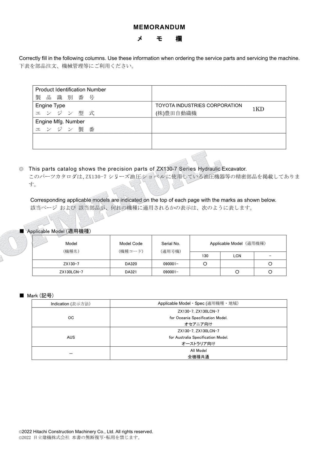 Manual del catálogo de piezas de excavadoras HITACHI ZX130-7 130LCN-7 Oceanía Spec Equipment
