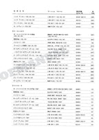 HITACHI EX60-5 EX75US-5 EX100-5 ML Light Crane Excavator Parts Catalog Manual