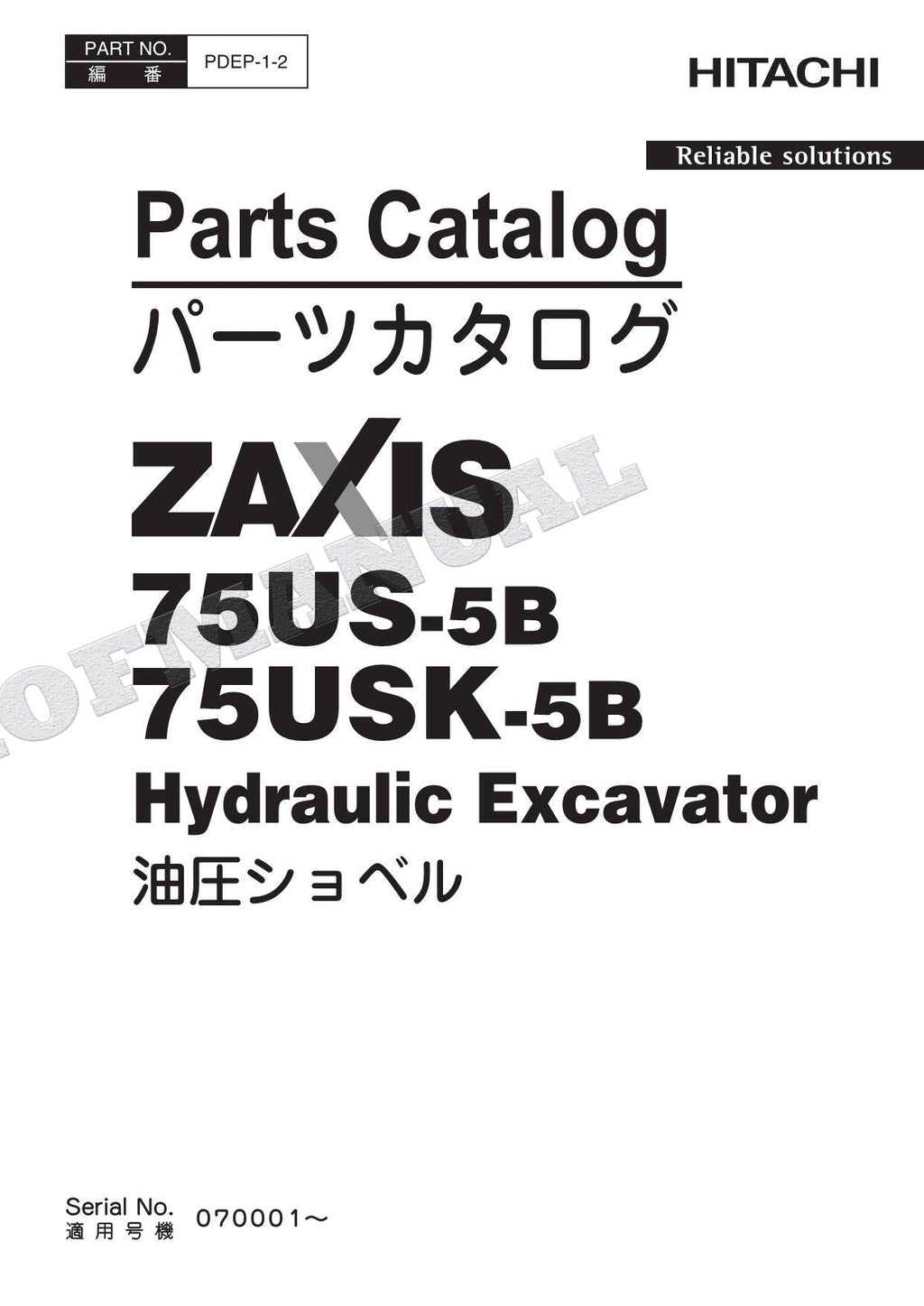 HITACHI ZAXIS ZX75US-5B Series Excavator Parts Catalog Manual