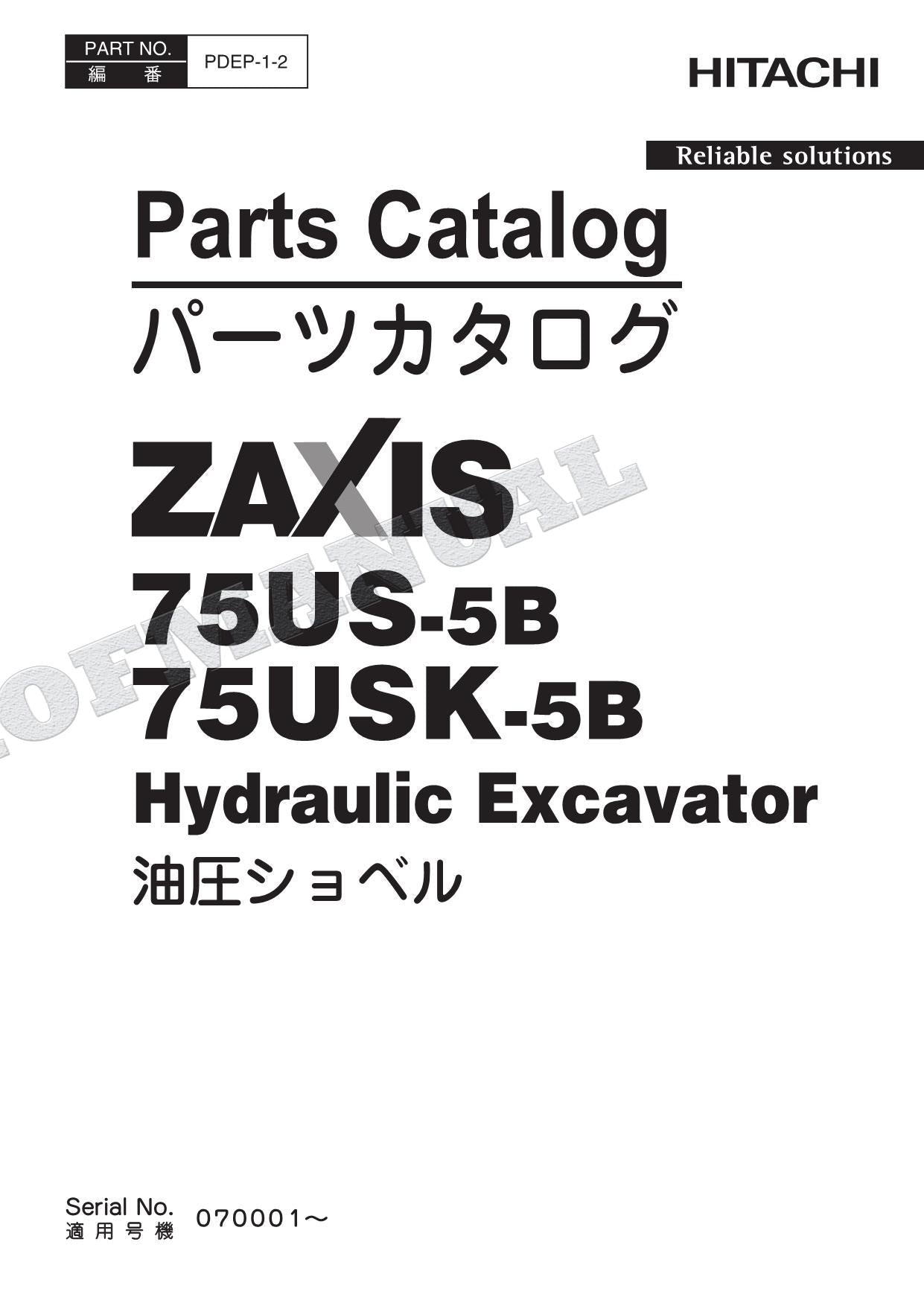 HITACHI ZAXIS ZX75US-5B Series Excavator Parts Catalog Manual
