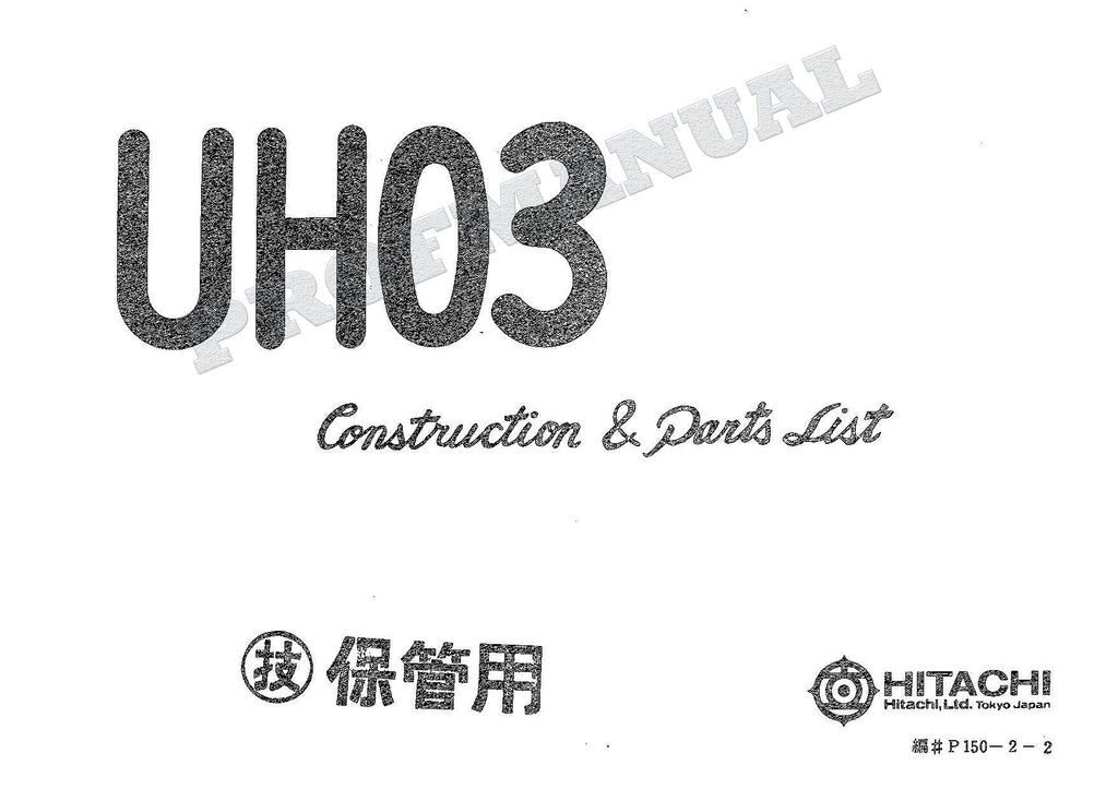 HITACHI UH03 CONSTRUCTION Excavator Parts Catalog Manual