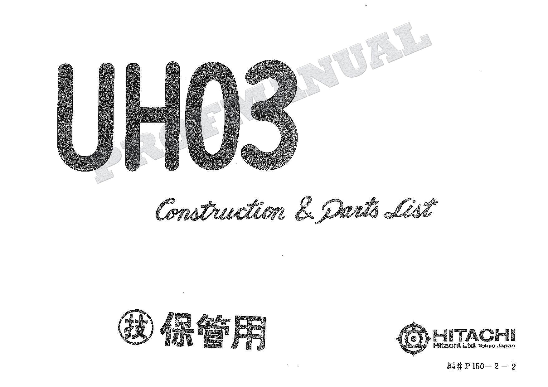 HITACHI UH03 CONSTRUCTION Excavator Parts Catalog Manual