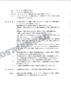 HITACHI UH053 Excavator Parts Catalog Manual EP153-1-1