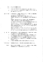 Hitachi LX200 Wheel Loader Parts Catalog Manual SN 00101-up