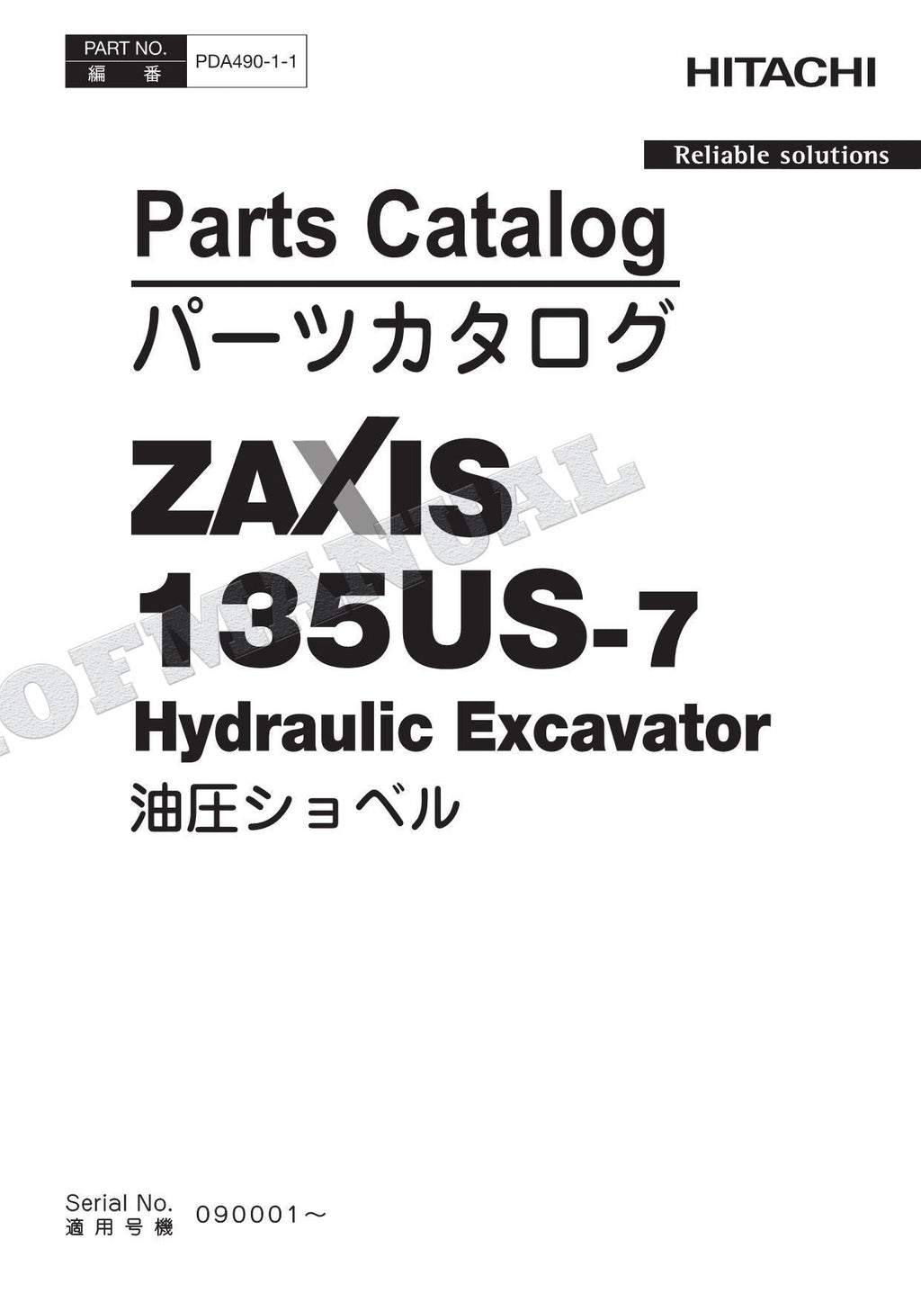 HITACHI ZAXIS ZX135US-7 TURKEY Spec Excavator Parts Catalog Manual PDA490-1-1