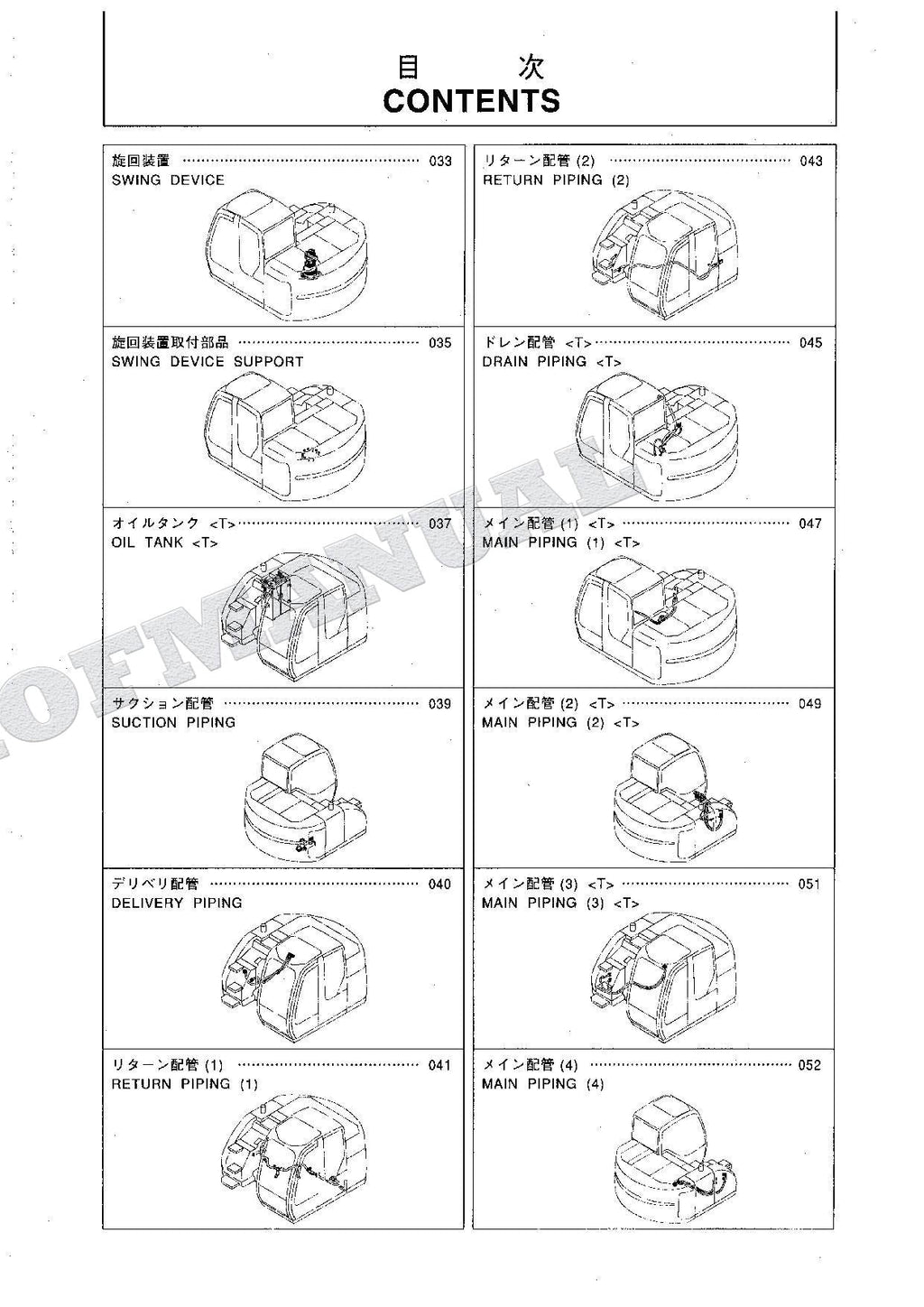 HITACHI ZAXIS ZX135UST Excavator Parts Catalog Manual SN 060001-