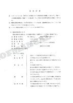 HITACHI UH04-2 Excavator Parts Catalog Manual