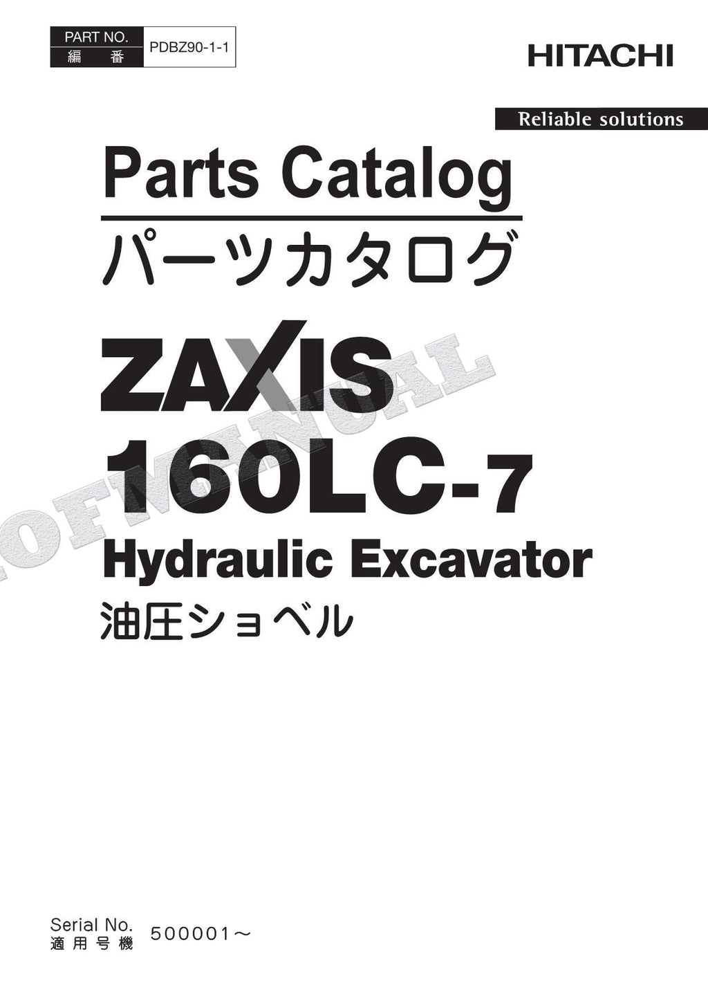 HITACHI ZAXIS ZX160LC-7 TURKEY Spec Excavator Parts Catalog Manual