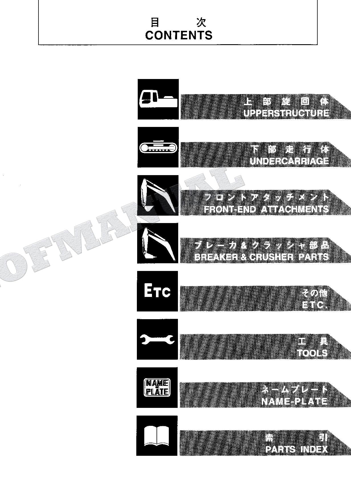HITACHI EX135USRK Excavator Parts Catalog Manual SN 001001-