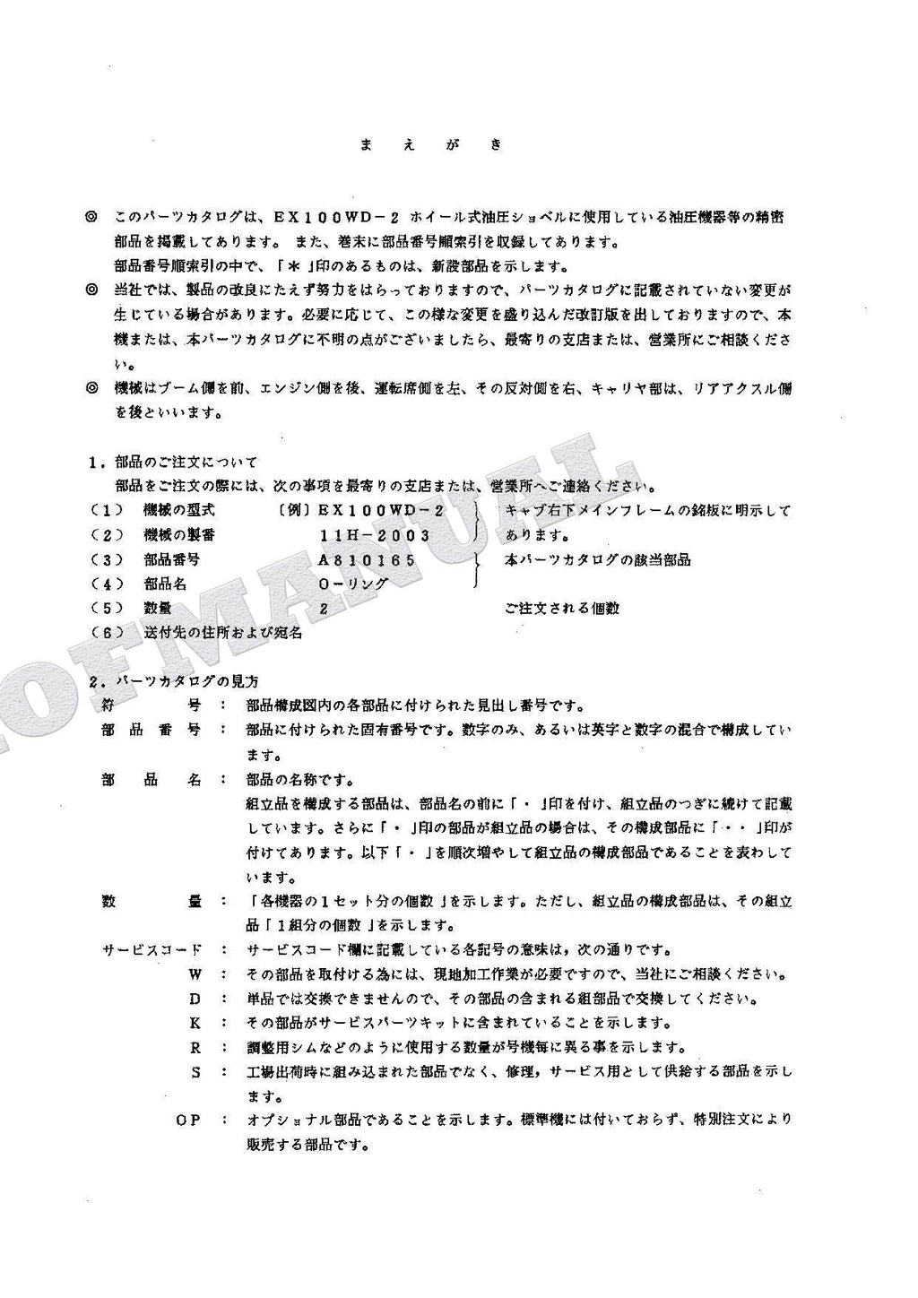 HITACHI EX100WD-2 Equipment Component Excavator Parts Catalog Manual