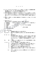 HITACHI EX100WD-2 Equipment Component Excavator Parts Catalog Manual