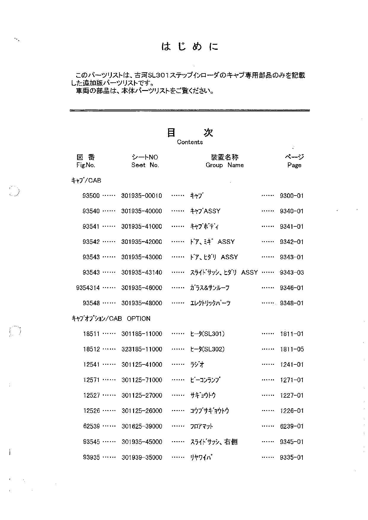 Hitachi SL301 SL302 CAB Wheel Loader Parts Catalog Manual SN all