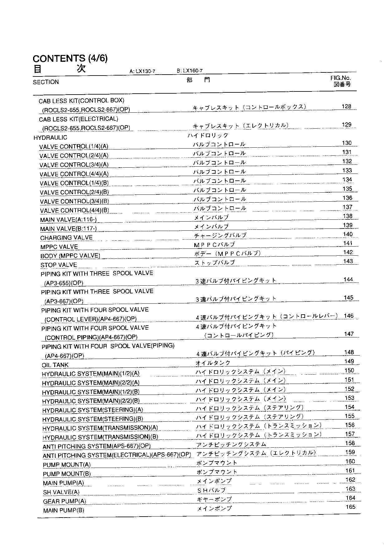 Hitachi LX130-7 LX160-7 Wheel Loader Parts Catalog Manual SN 00101