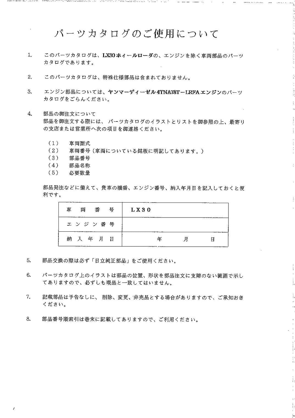 Hitachi LX30 Wheel Loader Parts Catalog Manual SN 1521-up