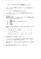 Hitachi LX30 Wheel Loader Parts Catalog Manual SN 1521-up
