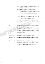 HITACHI UH04-3 UH045 UH051 UH061 Equip Component Excavator Parts Catalog Manual