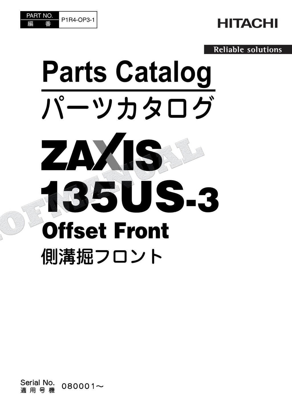 HITACHI ZAXIS ZX135US-3 Offset Front Excavator Parts Catalog Manual