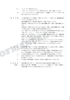 HITACHI ZAXIS ZX95 Excavator Parts Catalog Manual SN 010001-