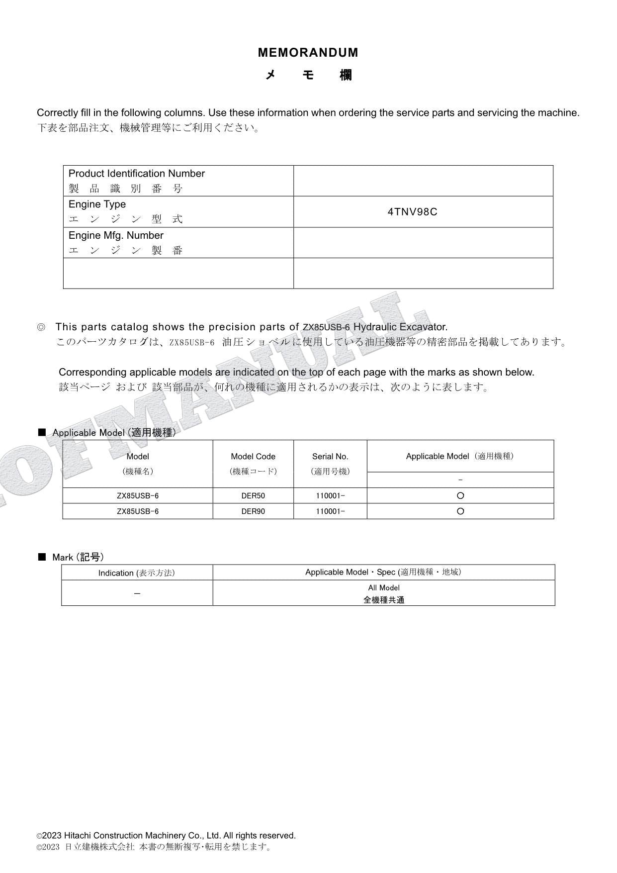 HITACHI ZAXIS ZX85USB-6 Equipment Component Excavator Parts Catalog Manual