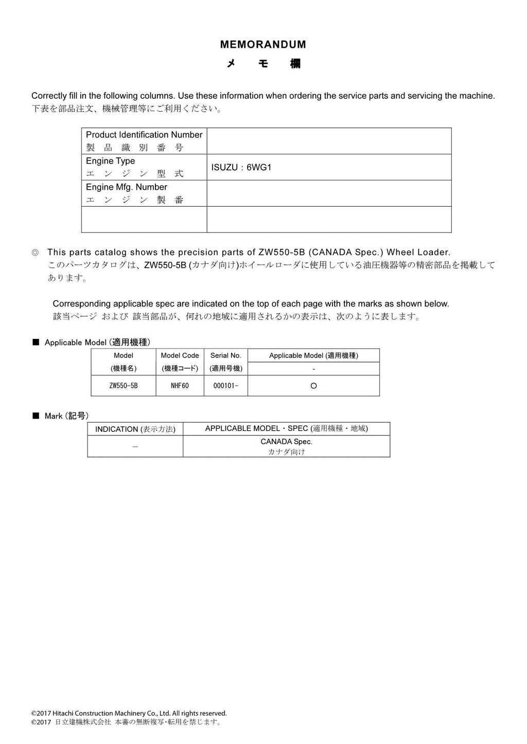 Hitachi ZW550-5B CANADA Spec Equip Component Wheel Loader Parts Catalog Manual