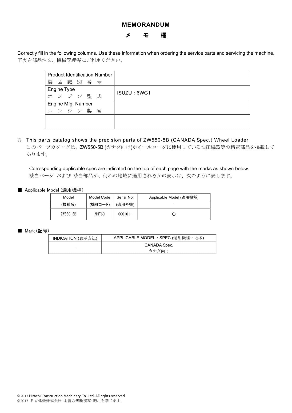 Hitachi ZW550-5B CANADA Spec Equip Component Wheel Loader Parts Catalog Manual