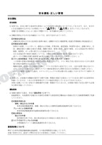 HITACHI ZAXIS ZX75US-3 Concrete Vibrator Excavator Parts Catalog Manual