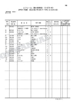 HITACHI ZX120 ZX135US ZX200 ZX225USR Univ Demolisher Engine Parts Catalog Manual