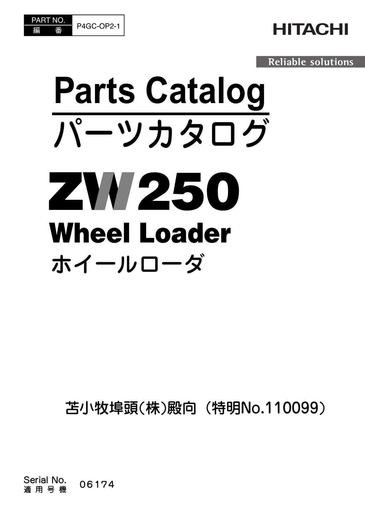 Hitachi ZW250 No.110099 Wheel Loader Parts Catalog Manual SN 06174