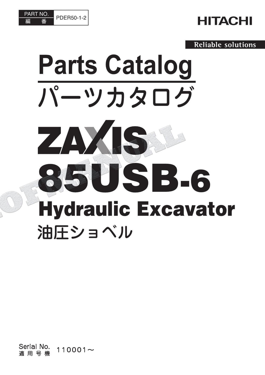 HITACHI ZAXIS ZX85USB-6 Excavator Parts Catalog Manual SN 110001-