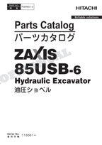 HITACHI ZAXIS ZX85USB-6 Excavator Parts Catalog Manual SN 110001-