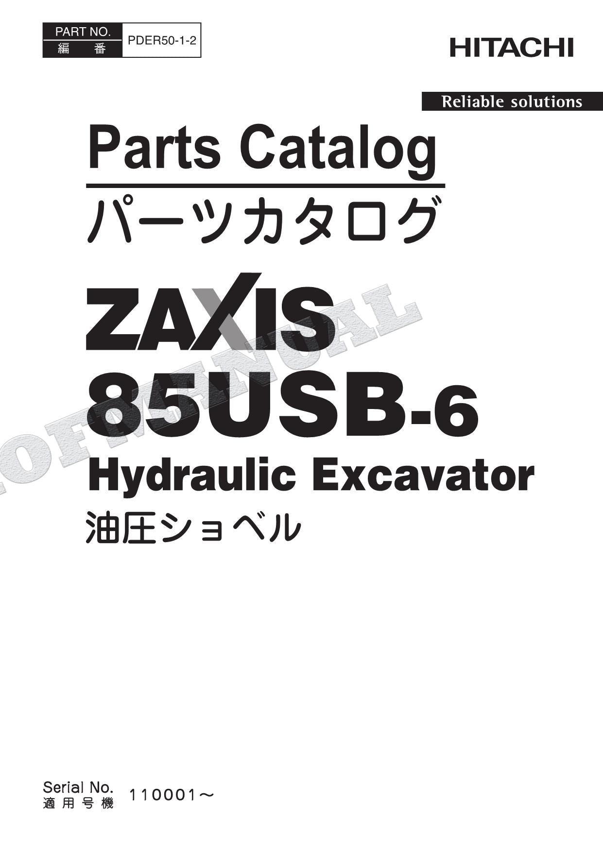 HITACHI ZAXIS ZX85USB-6 Excavator Parts Catalog Manual SN 110001-